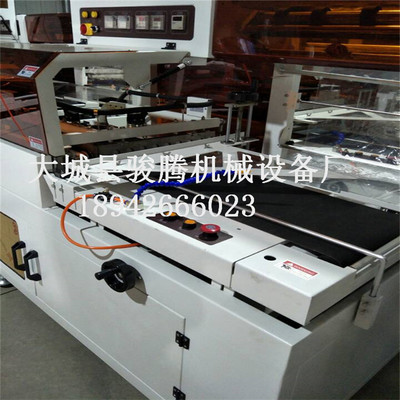 450型邊封熱收縮包裝機(jī) 全自動