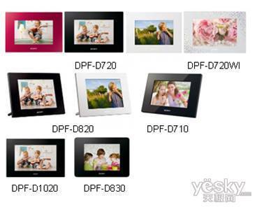 索尼發(fā)布數(shù)碼相框及數(shù)碼相框照片打印一體機(jī)
