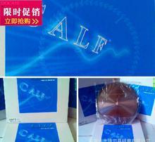 日本小次郎_日本小次郎圖片_日本小次郎細節(jié)圖_慧聰網產品庫