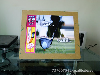 工廠直銷(xiāo) 17廣告機(jī)亞克力、黑色17寸廣告機(jī) 數(shù)碼相框/移動(dòng)電源圖片,工廠直銷(xiāo) 17廣告機(jī)亞克力、黑色17寸廣告機(jī) 數(shù)碼相框/移動(dòng)電源圖片大全,深圳市友誼達(dá)數(shù)碼-16-