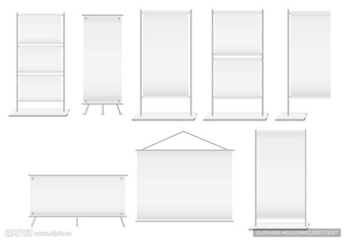 企業(yè)介紹公司介紹x展架圖片設(shè)計圖