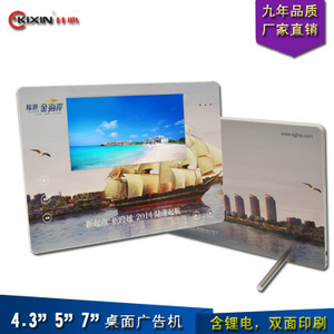 液晶數(shù)碼廣告機(jī)的選購(gòu)指南 價(jià)格、圖片與供應(yīng)商全解析