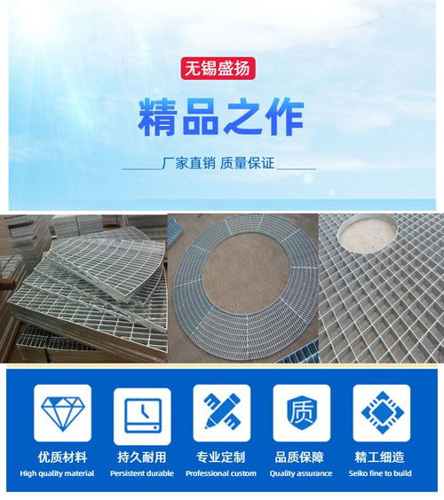 張家界機械防滑鋼格板制造廠家報價 無錫盛揚