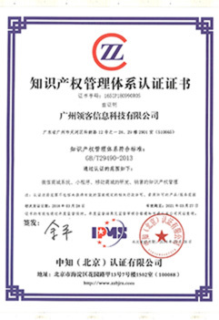 關于我們——專業(yè)知識產(chǎn)權服務