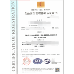 山東凱文知識產(chǎn)權代理 專業(yè)服務助力創(chuàng)新保護與商業(yè)發(fā)展